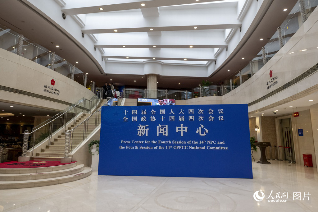 2月27日，设在北京梅地亚中心的全国两会新闻中心正式启用。人民网记者 翁奇羽摄