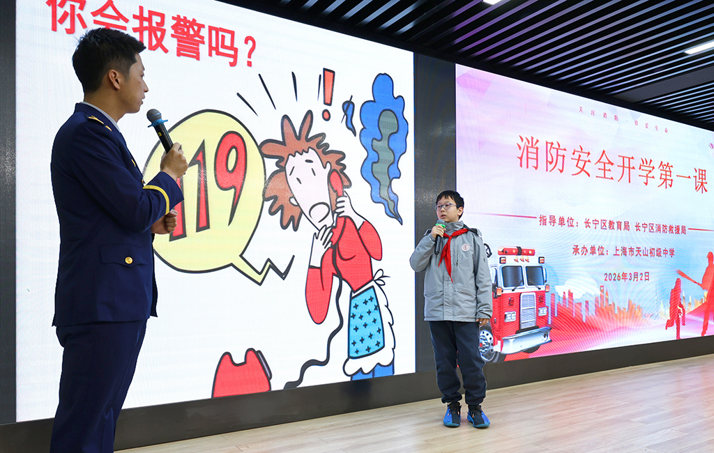 3月2日,上海市长宁区消防救援局为上海市天山初级中学学生带来一堂消防安全实训课。这是消防员在课堂上与学生进行拨打119火警电话的情景演示。新华社记者 方喆摄