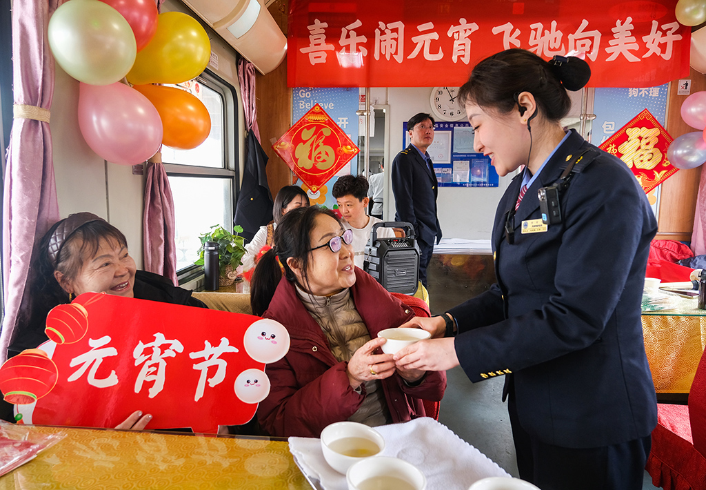 3月2日，T253次列车乘务人员为旅客送上元宵庆祝佳节。
