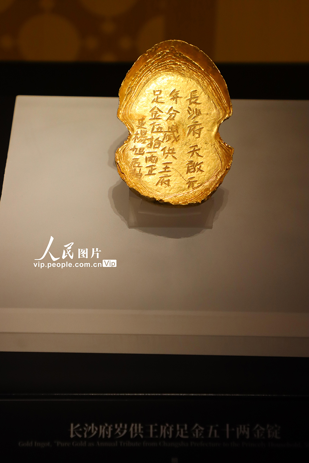 四川眉山:江口沉银博物馆首次向公众开放【3】