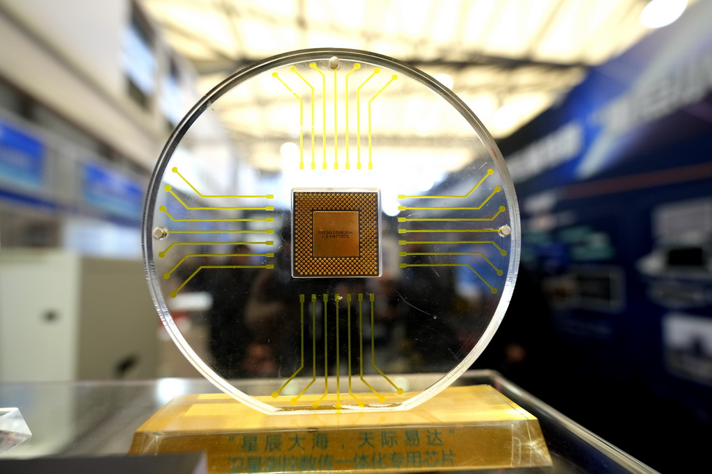 3月12日在2026首届上海商业航天大会暨展览会上拍摄的一款卫星测控数传一体化专用芯片。