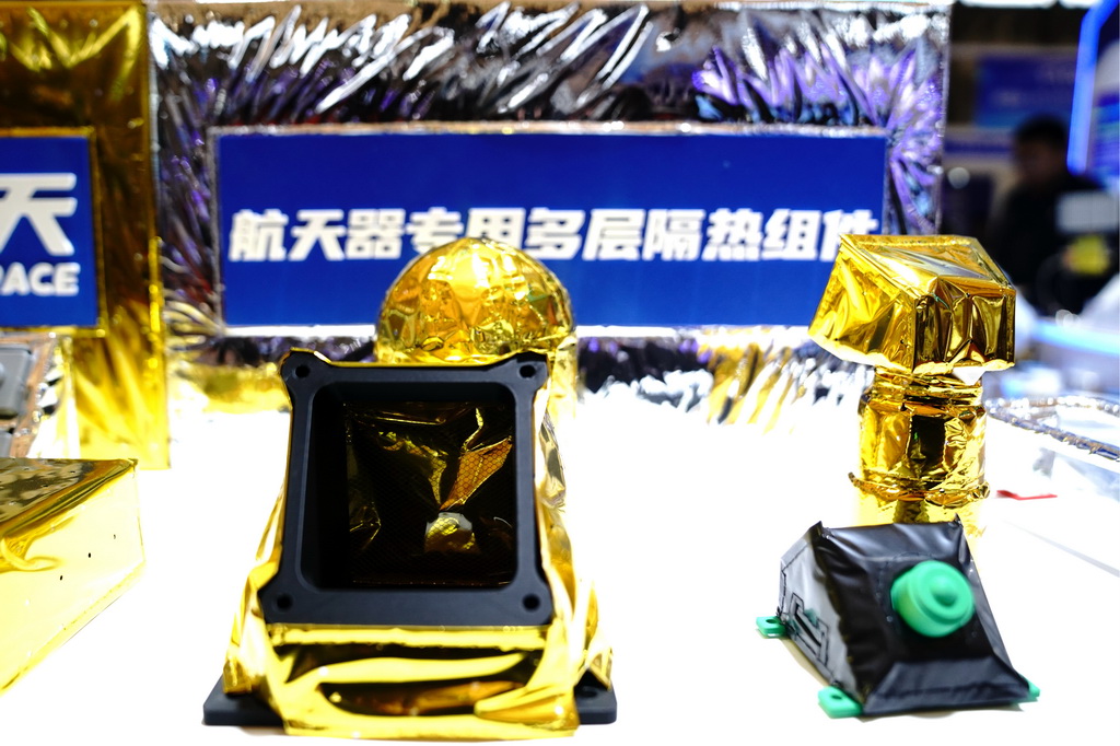 3月12日在2026首届上海商业航天大会暨展览会上拍摄的一款航天器专用多层隔热组件。