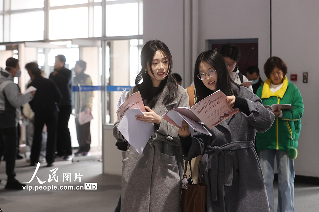 北京举办春季大型招聘会【2】