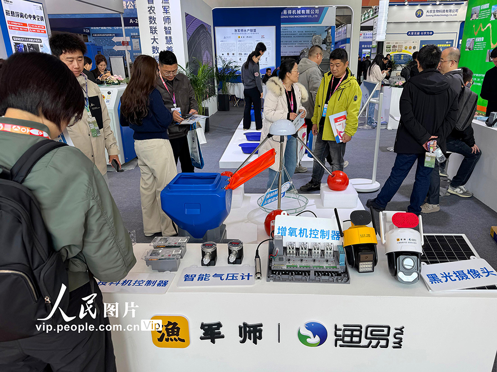 江苏南京:第七届中国水产前沿展举办【3】