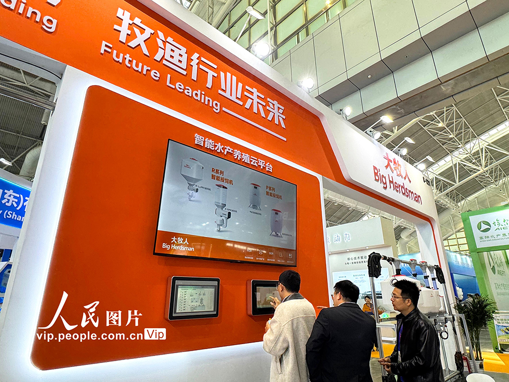 江苏南京：第七届中国水产前沿展举办【4】