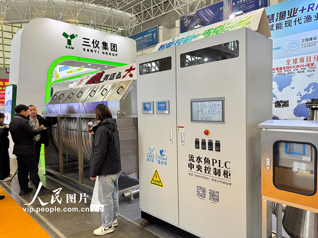 江苏南京：第七届中国水产前沿展举办【5】