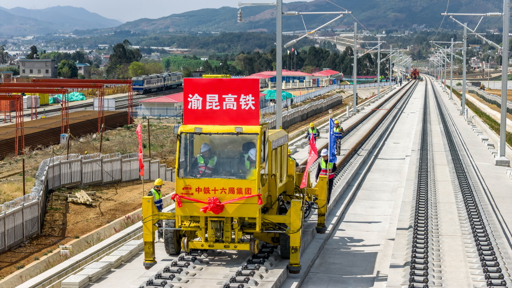 3月18日在云南省昆明市嵩明县拍摄的渝昆高铁施工现场(无人机照片)。