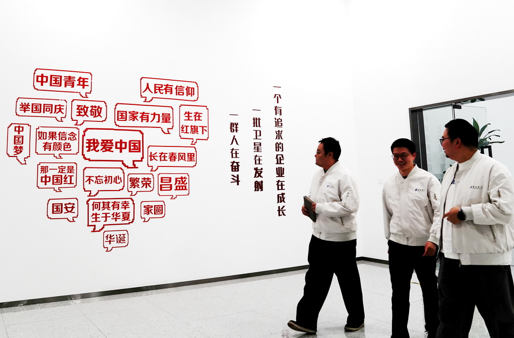 3月17日，上海格思航天科技有限公司员工走过公司文化墙。