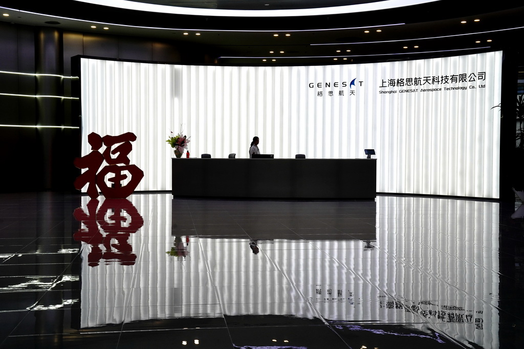 3月17日拍摄的上海格思航天科技有限公司一角。