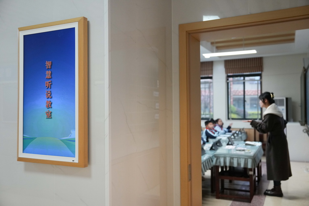 3月17日，老师在湖南湘江新区雷锋小学的智慧听说教室上英语课。