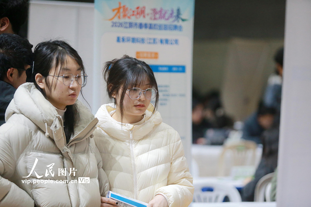 江苏扬州：校园招聘【6】