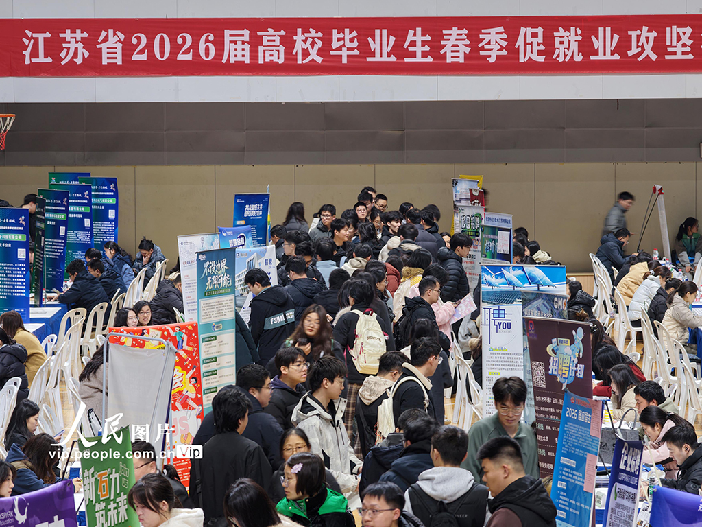 江苏扬州:校园招聘【3】