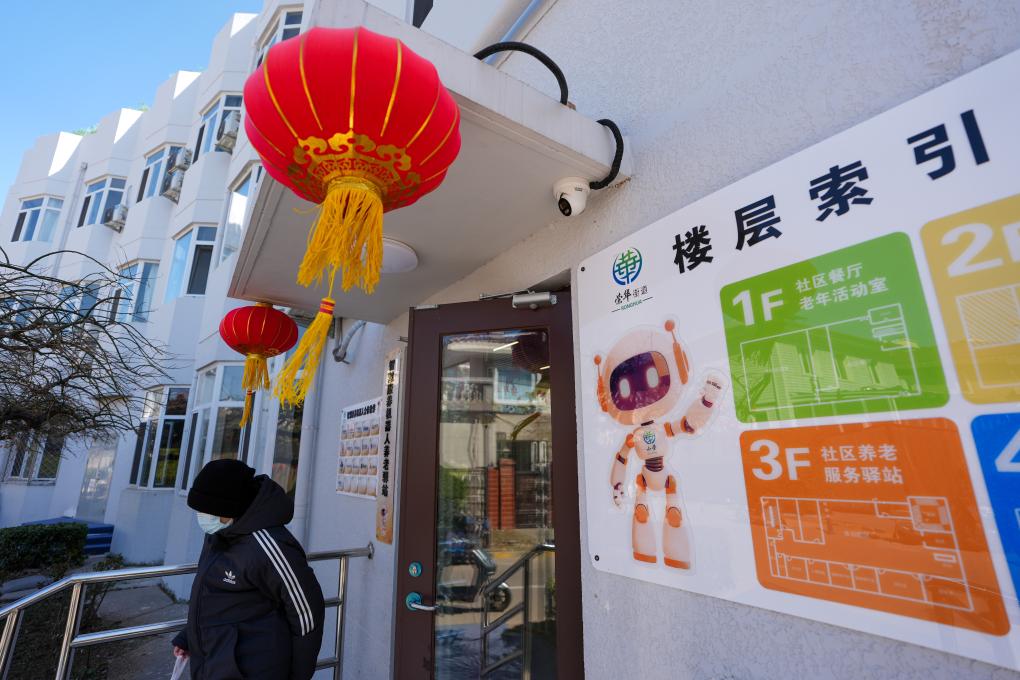 北京荣华街道智慧康养机器人养老驿站（3月18日摄）。