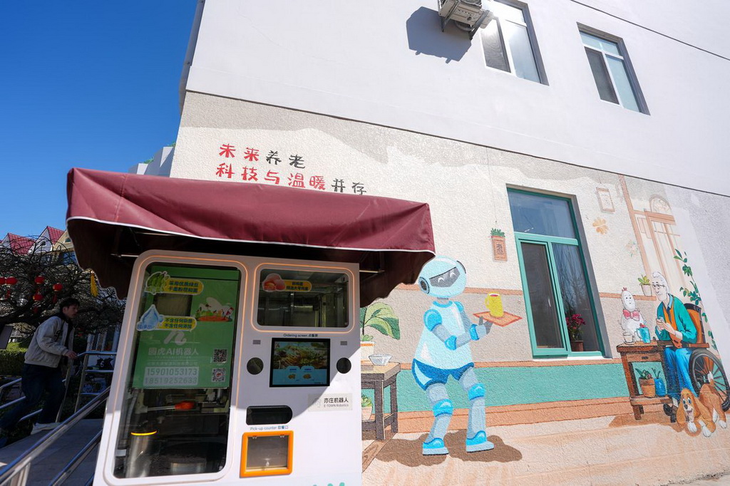 北京荣华街道智慧康养机器人养老驿站外摆放着可以外卖煎饼的“圆虎煎饼机器人”（3月18日摄）。