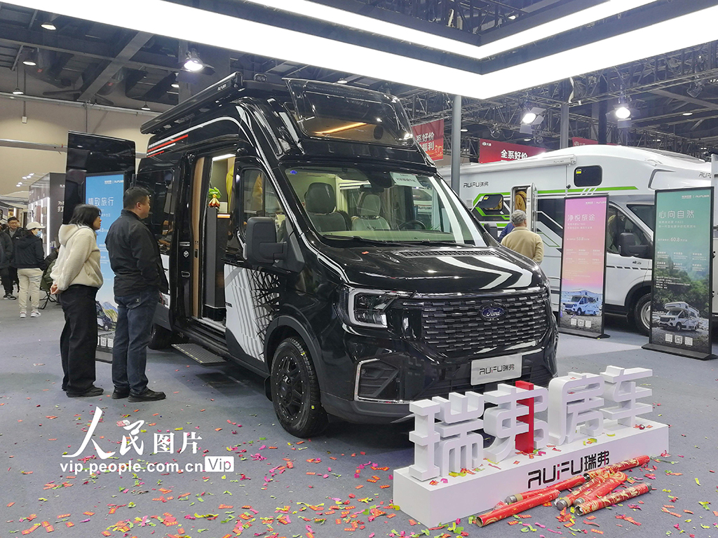 第27届北京国际房车露营展览会举行【4】