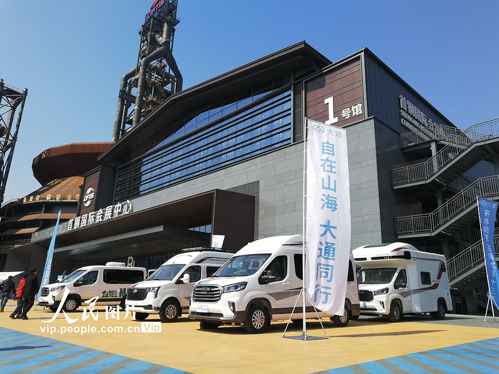 第27届北京国际房车露营展览会举行【5】
