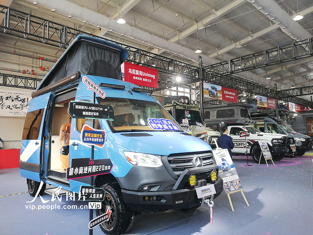 第27届北京国际房车露营展览会举行【7】