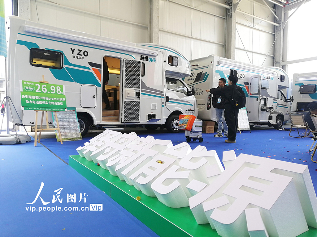 第27届北京国际房车露营展览会举行【8】
