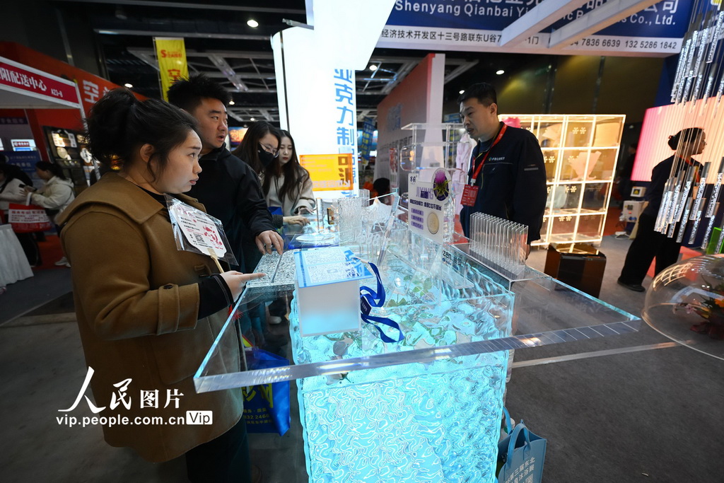 2026沈阳国际广告展开幕【3】