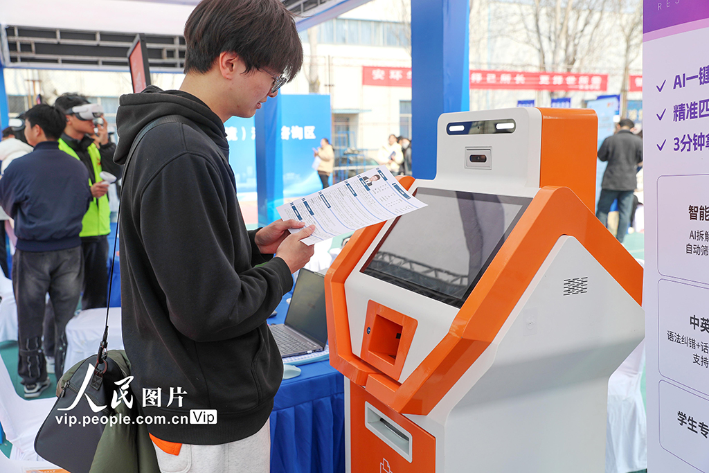 山东青岛：双选会助力大学生就业【3】