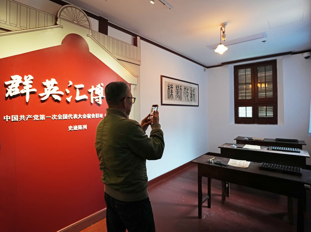 3月24日,观众在旧址内参观拍摄。