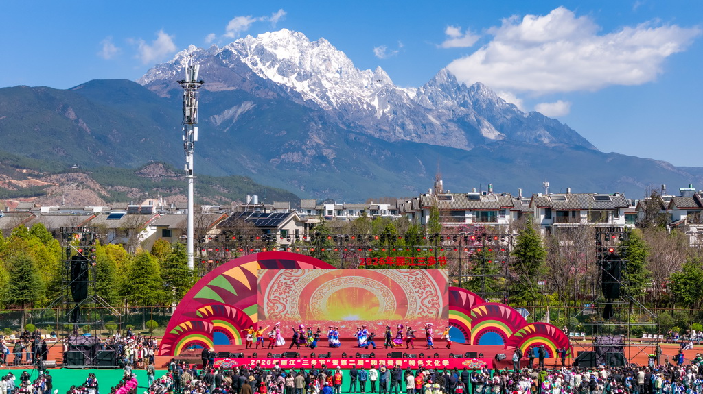 3月26日拍摄的丽江“三多节”暨第二届“和和美美”特色文化季系列活动开幕式现场(无人机照片)。