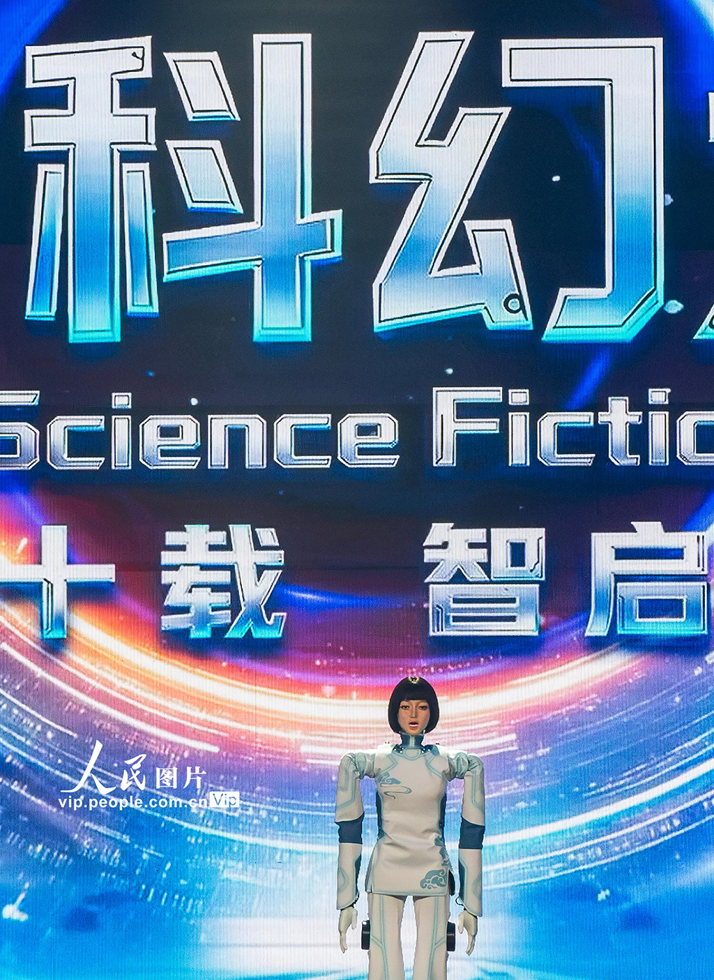 北京：2026中国科幻大会开幕【3】