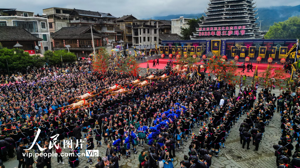 贵州榕江：侗族同胞欢庆“萨玛节”【2】