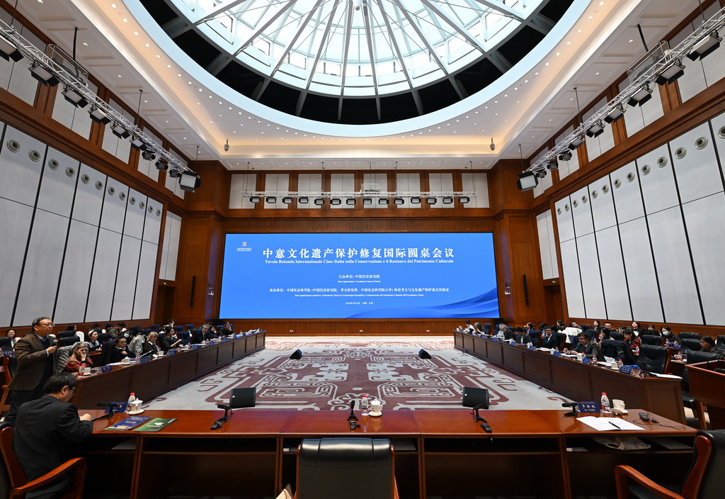 3月30日在位于北京的中国历史研究院拍摄的中意文化遗产保护修复国际圆桌会议现场。