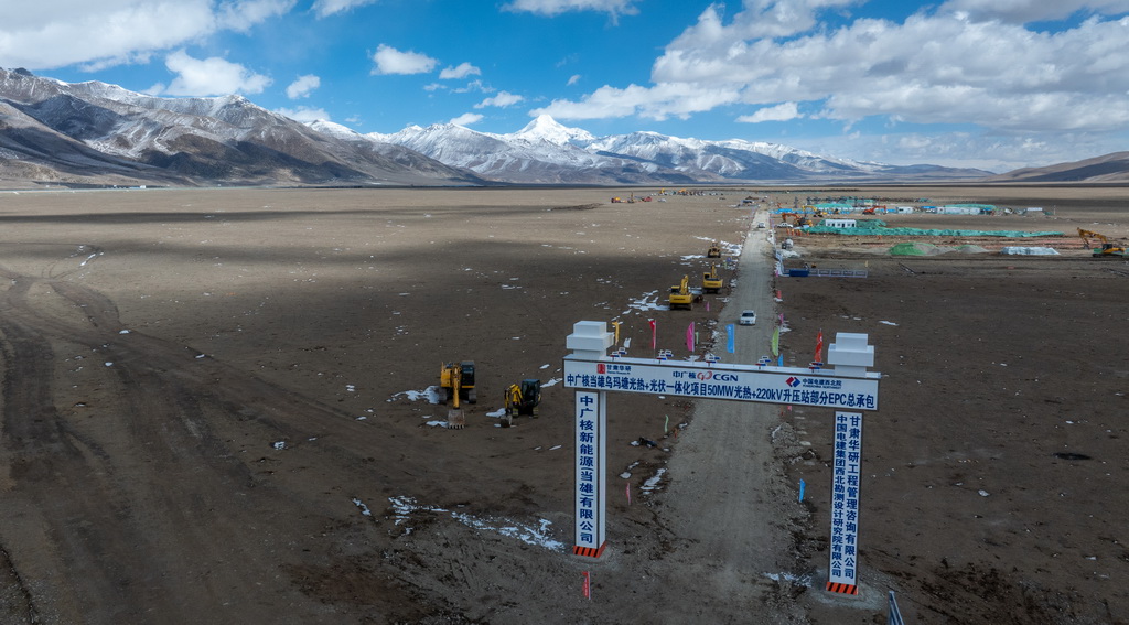 这是中广核西藏当雄乌玛塘50兆瓦光热电站破土动工现场（4月6日摄，无人机照片）。