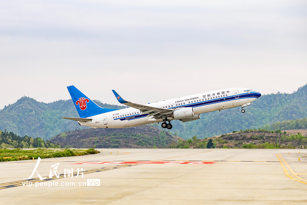 贵州毕节:试飞【8】