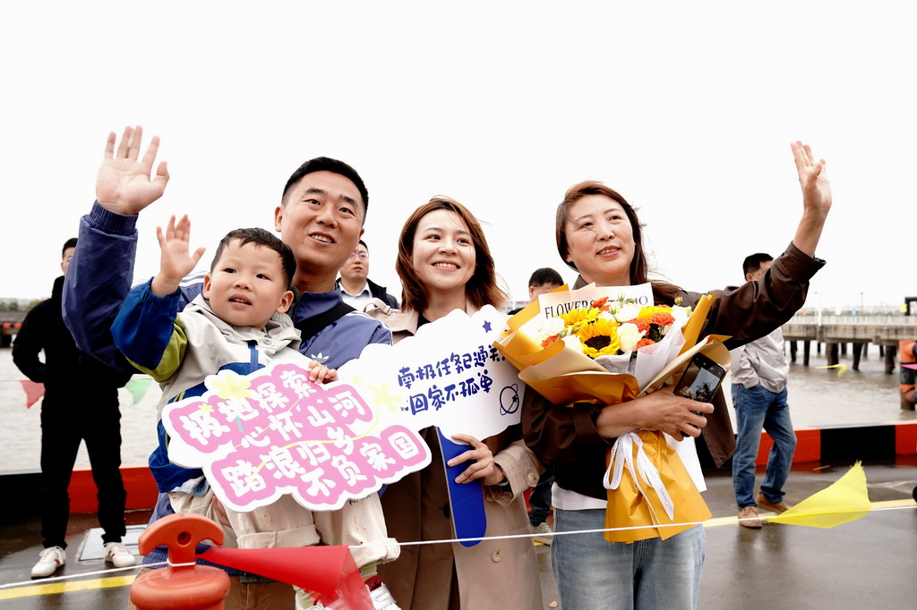 4月9日，人们在码头迎接中国第42次南极考察队凯旋。