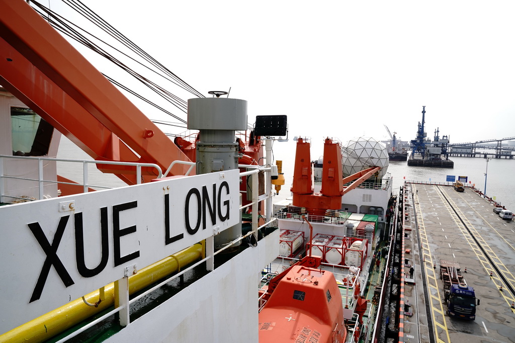 4月9日,“雪龙”号停靠在中国极地考察国内基地码头。