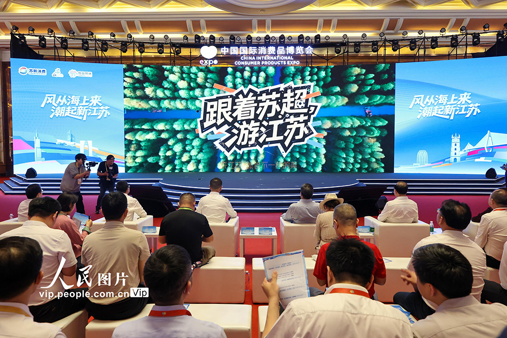 海南海口:第六届消博会启幕【5】