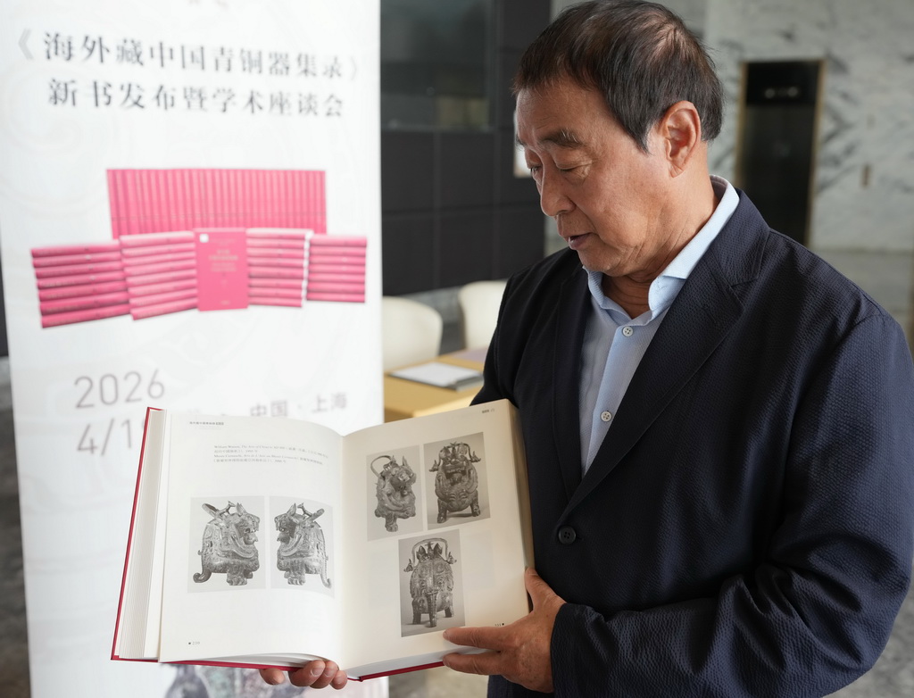 4月19日,领衔编纂《海外藏中国青铜器集录》的北京大学博雅讲席教授朱凤瀚在展示书中内容。