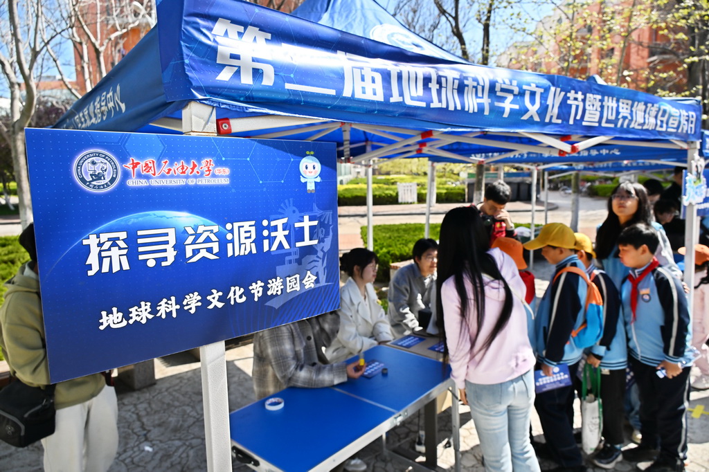 4月19日，小学生在地球科学文化游园会上参加活动。