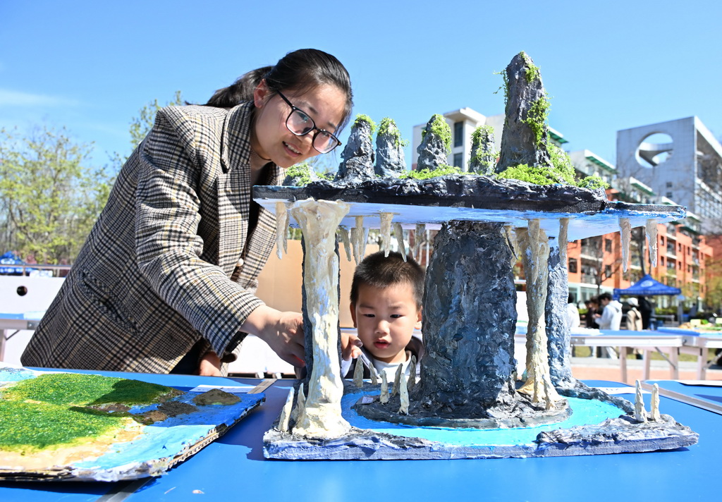 4月19日，参观者在地质模型制作大赛上参观。