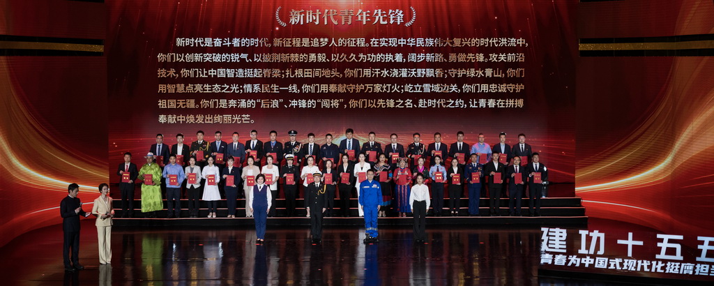 4月27日，2026年度新时代青年先锋奖获奖者在颁奖活动上合影。