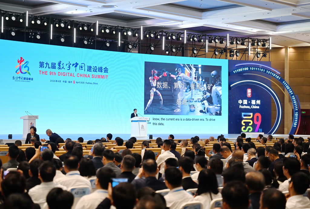 4月29日，杭州宇树科技创始人兼首席执行官王兴兴在第九届数字中国建设峰会主论坛上发言。新华社记者 林善传 摄
