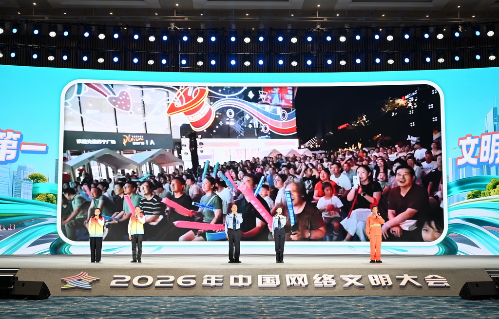 这是主论坛上的主题分享《以赛铸魂 文明传“城”》(5月19日摄)。