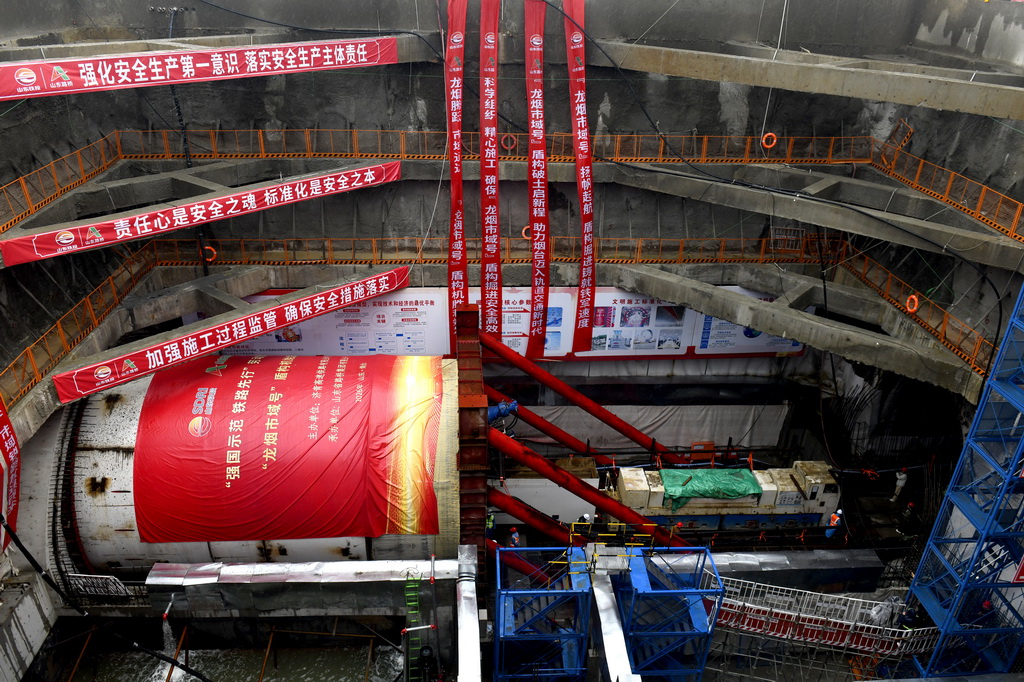 5月20日,在龙烟铁路市域化改造工程烟台蓬莱国际机场隧道盾构段,“龙烟市域号”盾构机进行始发作业。
