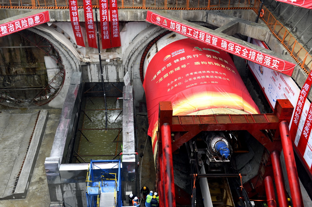 5月20日,在龙烟铁路市域化改造工程烟台蓬莱国际机场隧道盾构段,“龙烟市域号”盾构机进行始发作业。