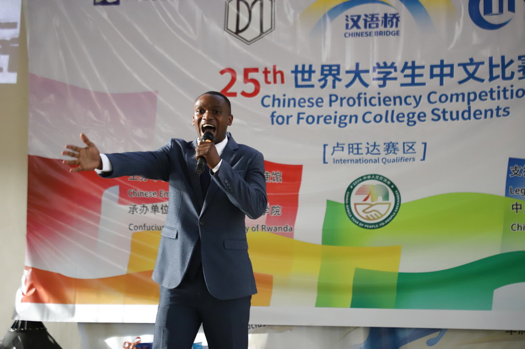 5月24日,在卢旺达首都基加利,2026“汉语桥”卢旺达赛区大学生组冠军、来自卢旺达大学的恩库伦齐扎·塔尔西塞(中文名王一飞)在比赛中演讲。新华社记者 刘佑民 摄