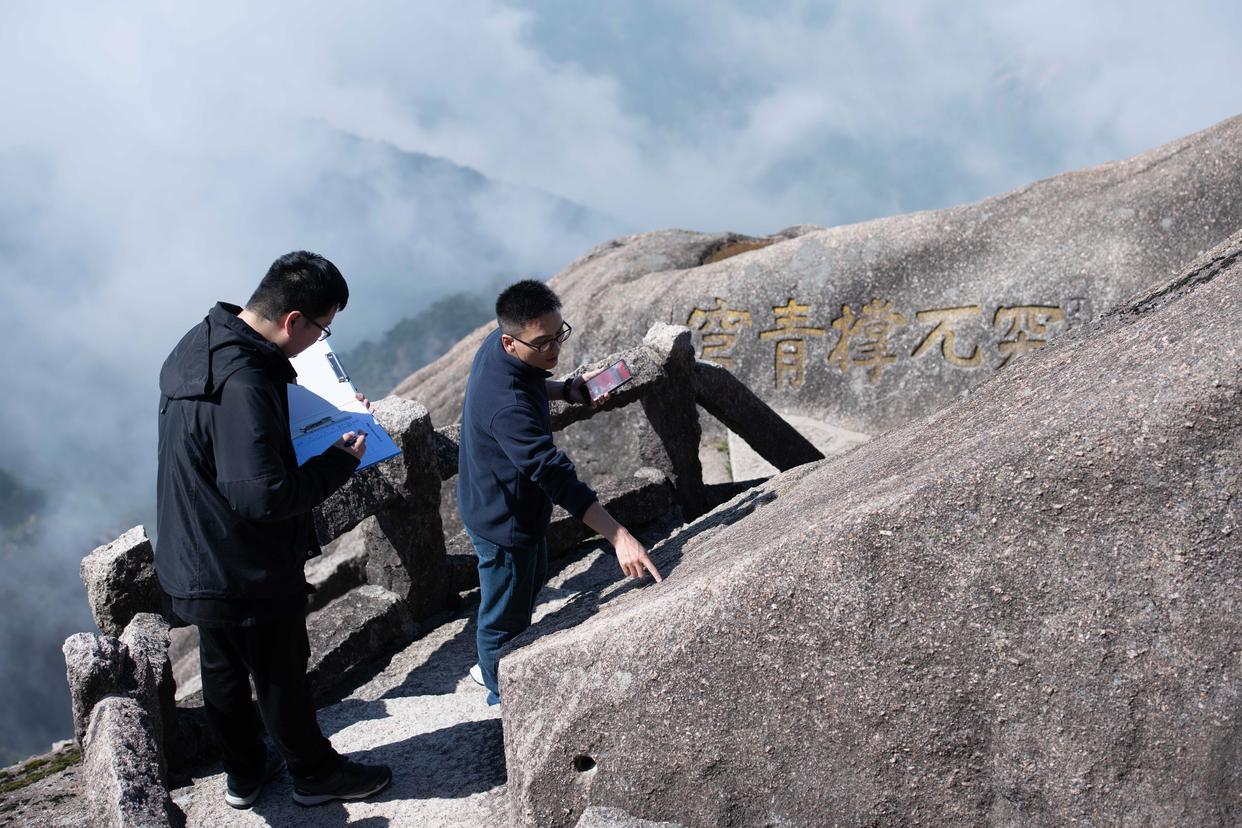 “双遗产”黄山：山峰“轮休” 美景常驻