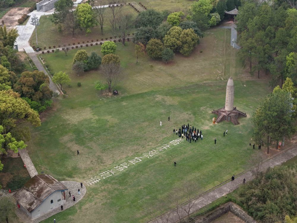 游客在江西省瑞金市叶坪革命旧址群红军烈士纪念塔前缅怀先烈（2026年3月20日摄，无人机照片）。新华社记者 周密 摄